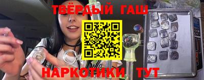 молекула духа Гусев