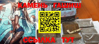 молекула духа Гусев