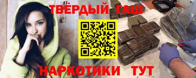 дмт Гусиноозёрск