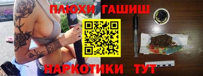 молекула духа Гусев