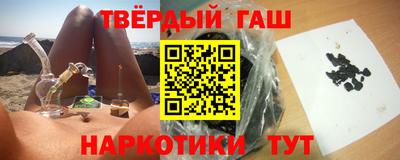дмт Гусиноозёрск