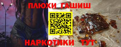 дмт Гусиноозёрск