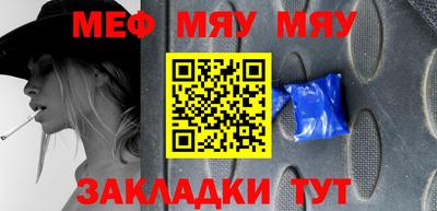 дмт Гусиноозёрск