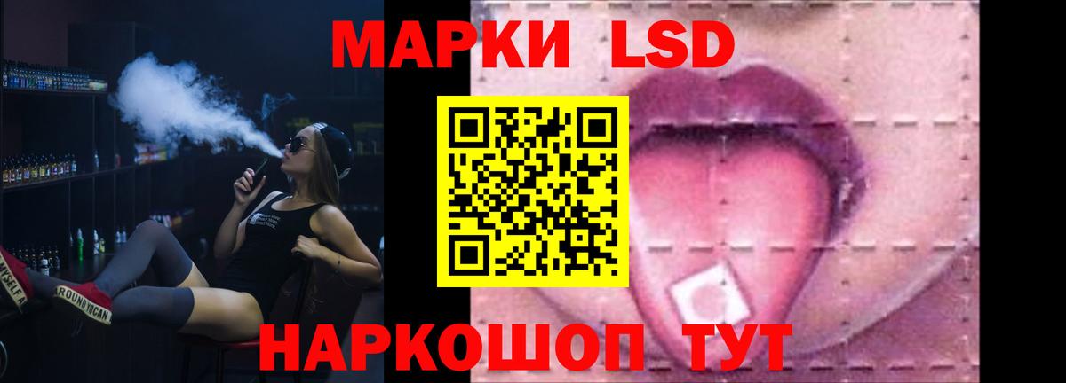 Лсд 25 экстази ecstasy  Вход с VPN  Бирск  ЛСД экстази ecstasy 