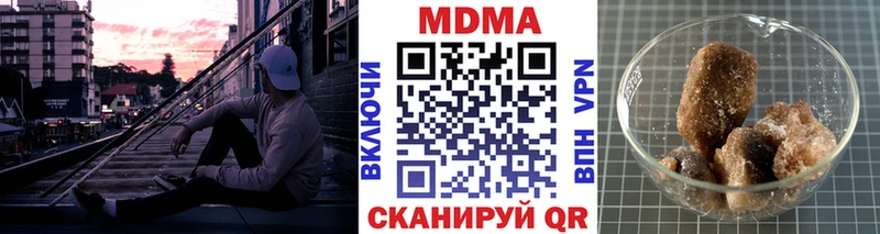 МДМА молли  МЕГА как войти  Бирск 
