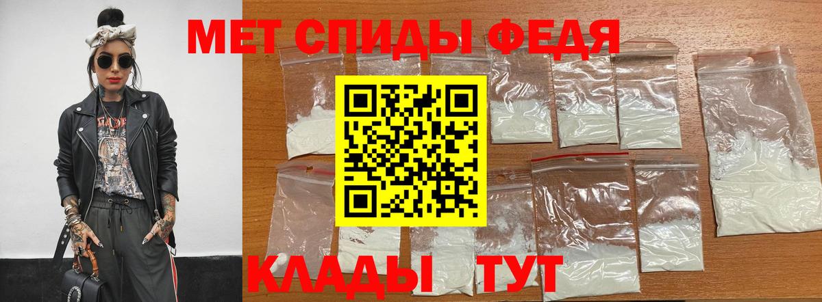 Бирск  Первитин витя  Вход с VPN 