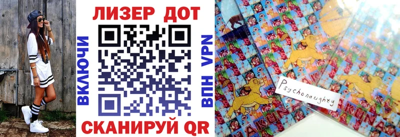 Наркотические марки 1,8мг  мега tor  Бирск 
