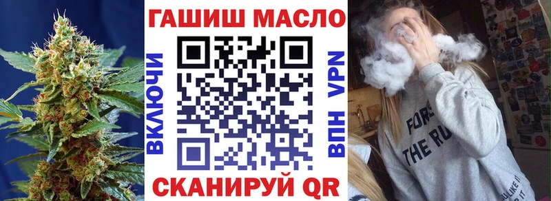 Дистиллят ТГК вейп с тгк  Бирск 