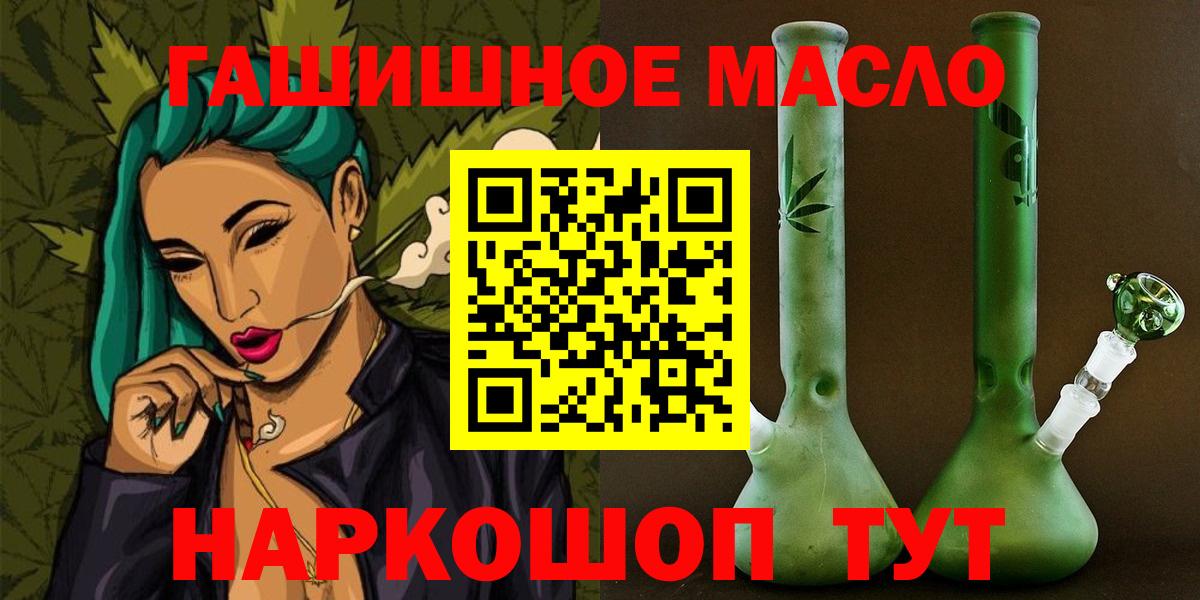 Дистиллят ТГК жижа Бирск