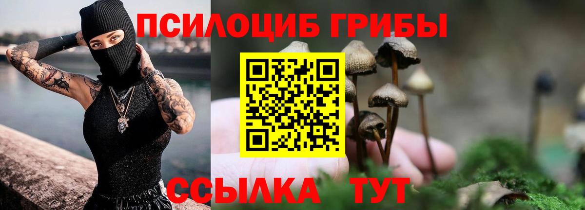 Меф мяу мяу Бирск