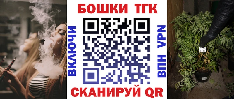 нарко площадка официальный сайт  Бирск  Конопля план 
