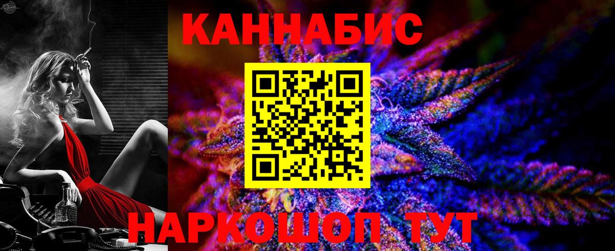 Бирск  Конопля марихуана  Шишки марихуана семена  Вход с VPN 