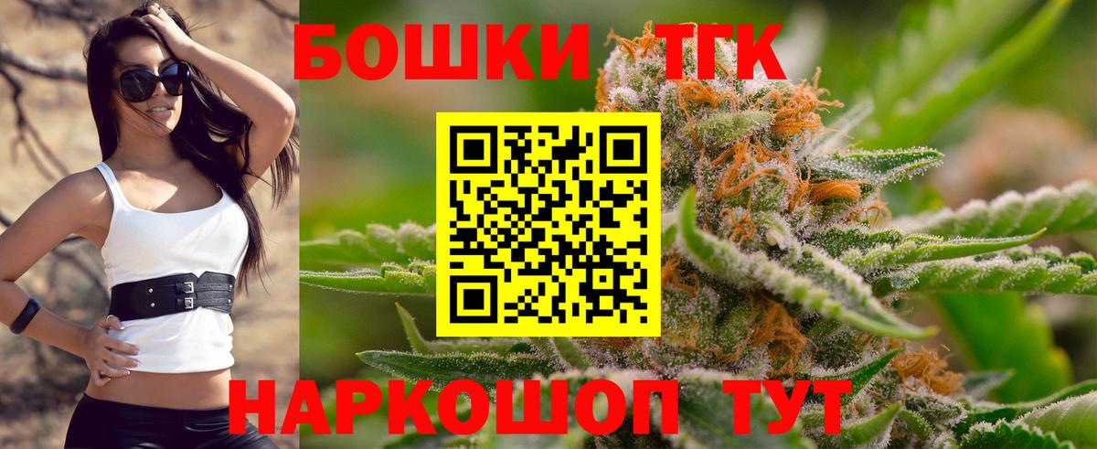 Канабис гибрид Бирск